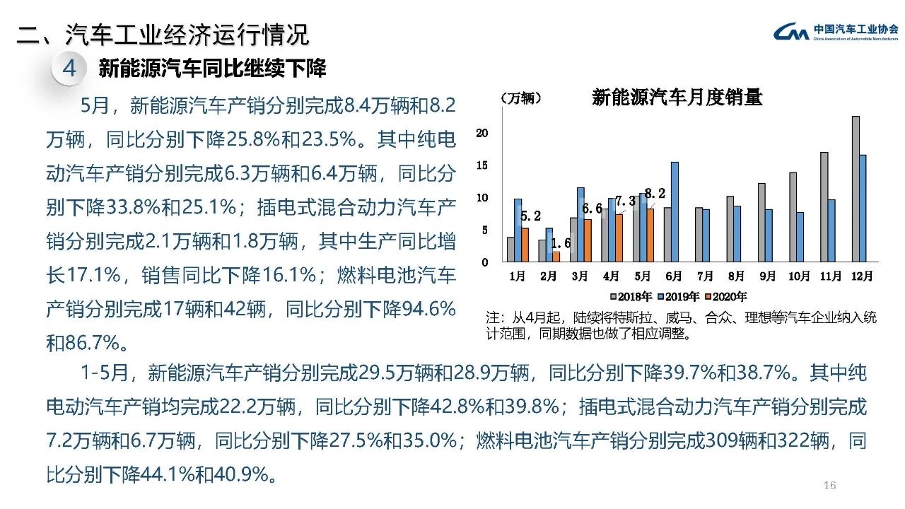 微信圖片_20200612144212.jpg